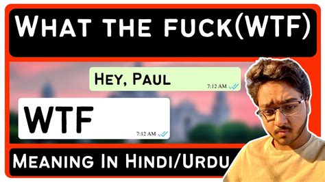 meaning of fuck in hindi